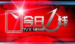 梅州今日一线爆料新闻,揭秘最新爆料背后的真相