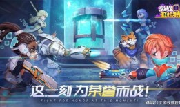 激战亚拉特最新爆料视频,最新爆料视频揭秘游戏新篇章