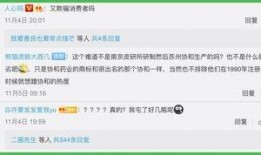 央视新闻爆料一下,重大事件背后惊人内幕曝光