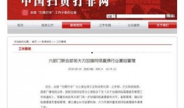 实名爆料新闻报道怎么写