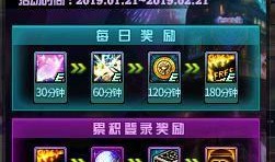 地下城最新爆料春节礼包,福利盛宴等你来享