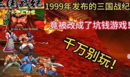 三国战纪枫最新爆料视频,最新爆料视频揭秘神秘新内容