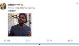 防晒博主爆料视频在线观看,防晒知识大揭秘