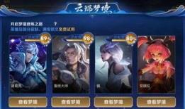 小乔新皮肤最新消息爆料,神秘元素与古典美学完美融合