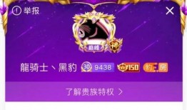 佛系明珠爆料神虎视频,神虎视频背后的神秘力量