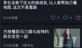 爆料吃瓜真人视频大全下载,全网独家！揭秘“吃瓜真人视频大全”下载攻略