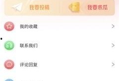 娱乐吃瓜秀咋样赚金币,轻松赚金币的趣味攻略揭秘