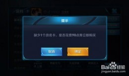 王者最新爆料游戏名字