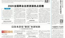 全国新闻热点爆料,揭秘最新新闻爆料背后的真相