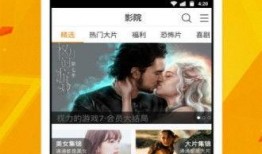 你懂的在线观看视频播放,畅享海量影视盛宴