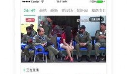 茂名热点爆料新闻视频,最新爆料新闻视频聚焦焦点