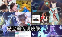 爆料皮肤的博主是谁呀视频,爆料皮肤博主身份大揭秘！