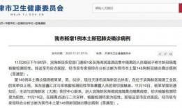 锦州热搜爆料事件最新进展,真相大白，疑云散去！