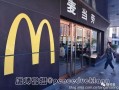 麦当劳爆料视频,真实后厨操作全记录