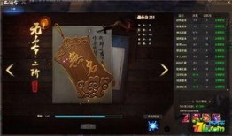 七月黄金令牌爆料视频,独家爆料视频深度解析