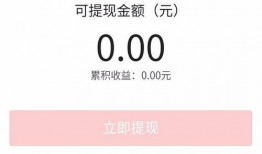 今日头条爆料去哪里了