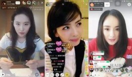 最新的娱乐吃瓜直播