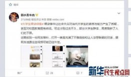 中大女学生爆料视频大全,揭秘校园生活幕后真相
