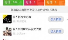 聊聊在线观看,揭秘网络直播的魅力与挑战