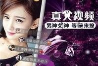 爆料唐城网红主播视频下载,视频下载背后的热门现象