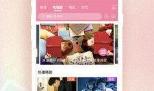 韩网爆料视频大全下载免费,视频大全免费下载，揭秘热门内容背后的秘密