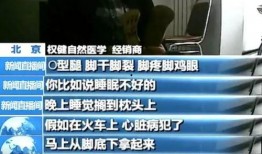 爆料医生录音视频大全在线观看,真实医疗现场全记录