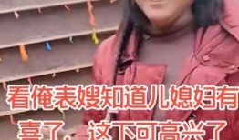 爆料董康媳妇视频大全集,揭秘背后故事与情感纠葛