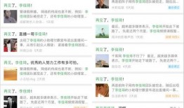 吃瓜网站公众号免费看,吃瓜网站公众号免费看，轻松获取热门资讯！