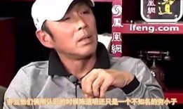 圈内人爆料陈道明,揭秘娱乐圈不为人知的幕后故事