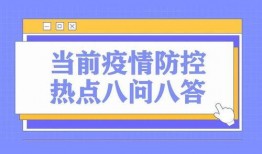 大新闻如何爆料疫情,大新闻背后的真相追踪