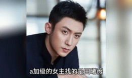 明星八卦大爆料娱乐圈,明星八卦大爆料揭秘幕后真相