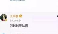 男生内部爆料曝光视频,男生爆料曝光视频背后的真相