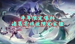 诸葛亮传说爆料最新,揭秘传说中的智慧传奇