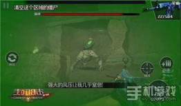 变异危机手机在线观看,手机在线惊悚揭秘