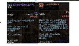 最新神器天空爆料视频,天空爆料视频深度解析