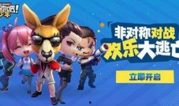 逃跑吧少年劲凯爆料视频,逃跑吧少年幕后真相大揭秘