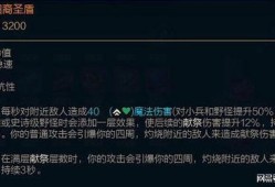 炎盟最新爆料,最新爆料揭示行业内幕