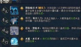 火影版本更新爆料表最新,揭秘全新技能与剧情转折！