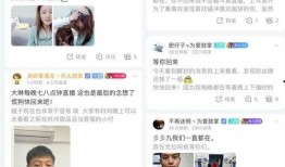 三九直播爆料视频,揭秘热门事件幕后真相