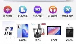 findn5最新爆料,揭秘最新科技动态与行业趋势