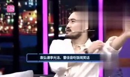 港台综艺劲爆爆料视频播放