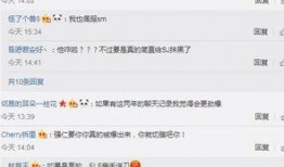 韩艺最新爆料消息,揭秘娱乐圈惊人内幕