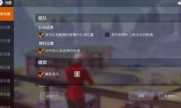 荒野行动最新爆料许愿,神秘许愿系统引玩家热议