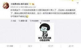 好难听的爆料视频,好难听爆料视频背后的惊人真相