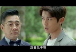 那么骄傲在线观看