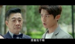 那么骄傲在线观看