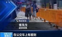 武汉爆料新闻网站,聚焦城市热点，解码民生故事