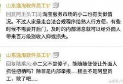 小二直播爆料视频,独家爆料视频内容大起底