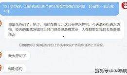 雪王语音爆料视频大全,揭秘幕后故事与精彩瞬间