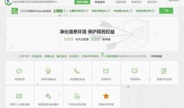 怎样爆料不良商家视频呢,如何通过视频爆料维护消费者权益